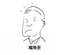 什么是脑卒中
