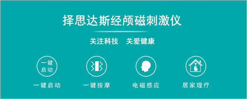 æ©æè¾¾æ¯ç»é¢ç£åºæ¿ä»ªå³æ³¨ç§æå³ç±å¥åº·